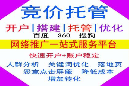 广告投放新思路：SEM推广优化的五个经典案例